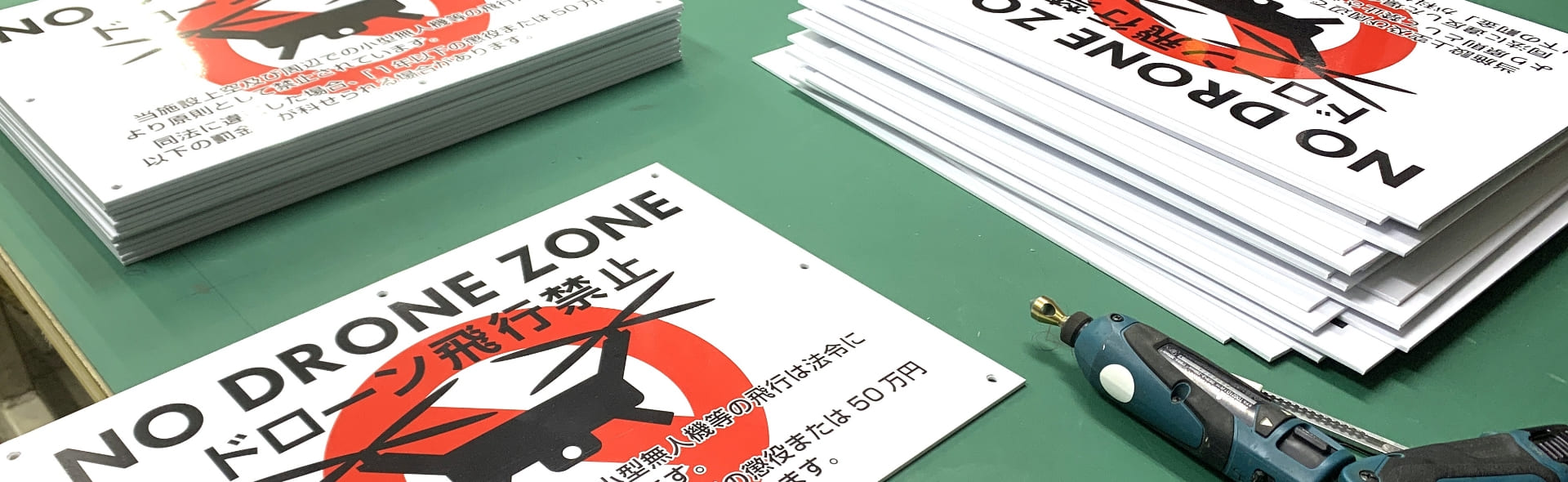 プレート専門店